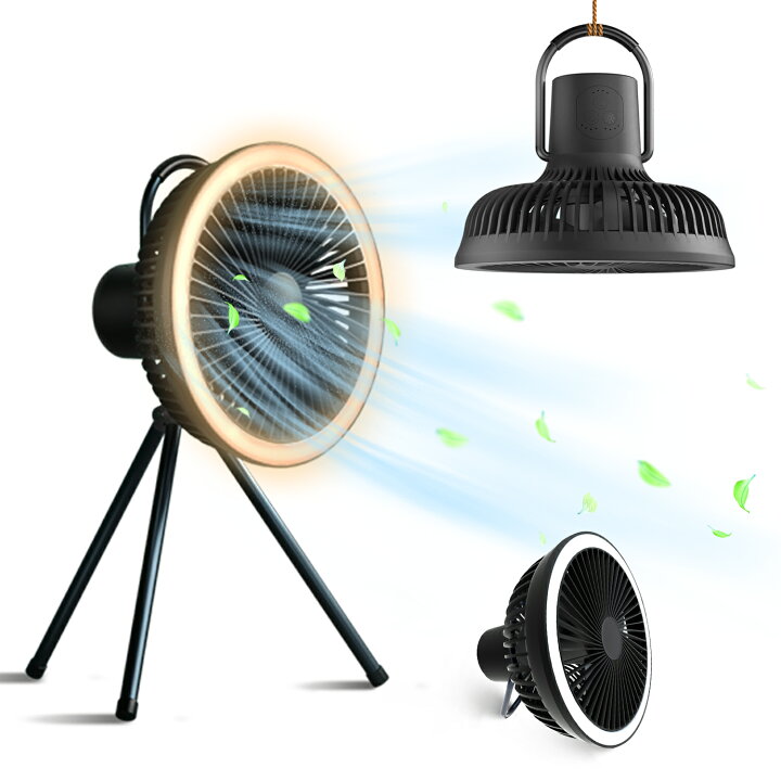 夏キャンプレンタル ワイヤレスサーキュレーター 扇風機キャンプ用品レンタルならhinataレンタルhinataレンタル