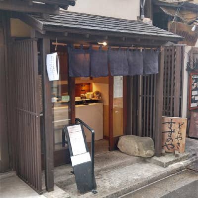 すずめや池袋エリアガイド