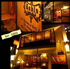 きまぐれ居酒屋 がんこ村 柳ヶ瀬店 岐阜市