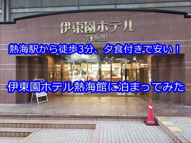 展望レトロ喫茶桃山館 レトロなのに新オープン!? 懐かしゲームや縁日広場、乗り物遊具! 食べても遊んでも楽しい昭和パラダイス