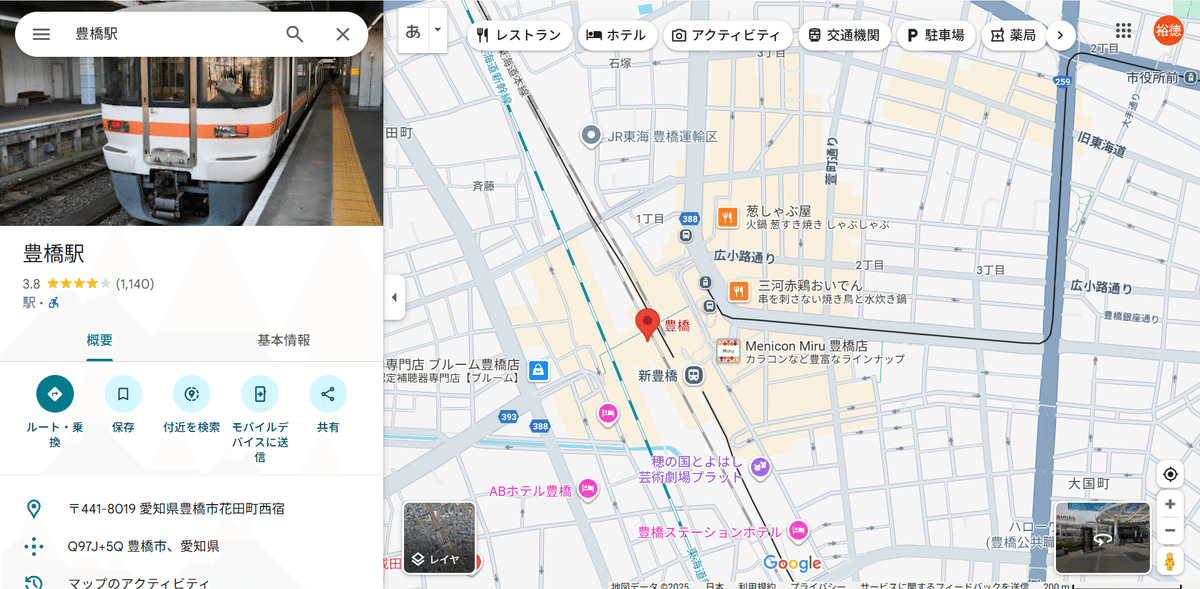 昔の空中写真や地図を見ることができるサイトギターマニアの兄を持つネットショップ店長のブログ