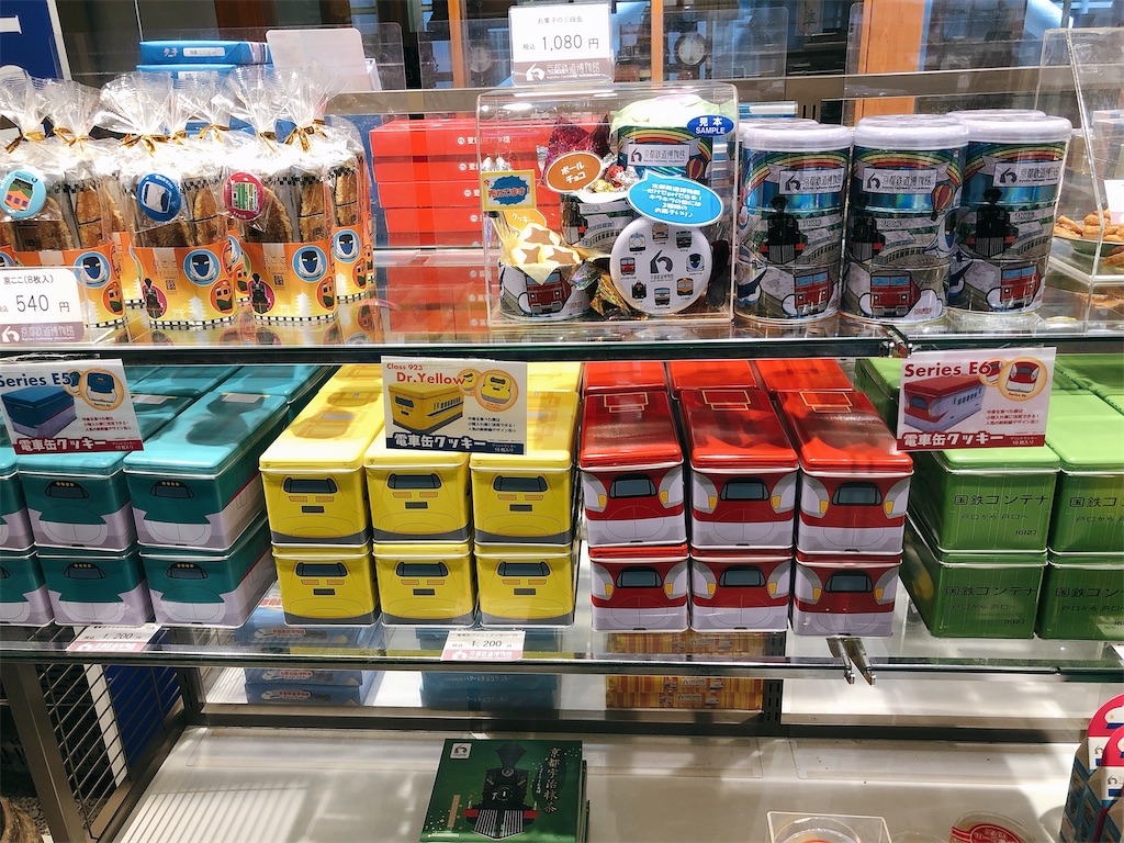 京都鉄道博物館ミュージアムショップ限定オリジナル商品株式会社ヘソプロダクション