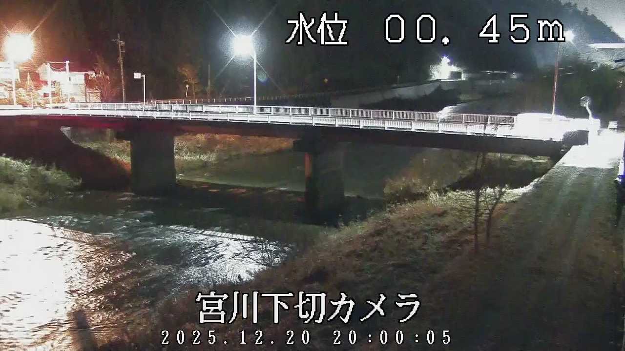 釜房ダム下流左岸ライブカメラ 宮城県川崎町小野ライブカメラDB