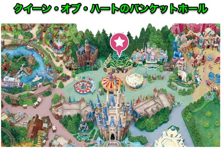 ハートの女王のお城「クイーン・オブ・ハートのバンケットホール」を徹底解説！レストランのメニュー＆トリビアまとめ