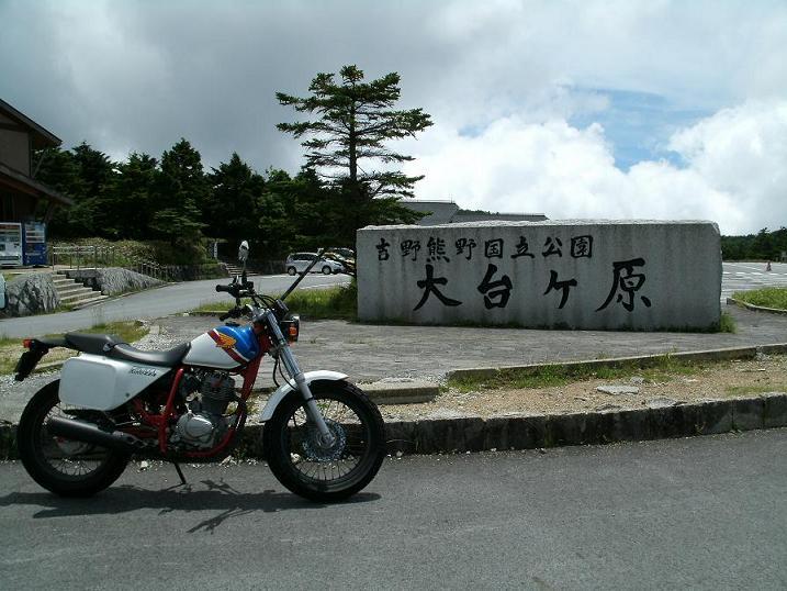 満天の星と雲海と 〜 大台ヶ原 2019年8月8日roadhopperさんの大台ヶ原山・日出ヶ岳・大杉谷の活動データYAMAPヤマップ