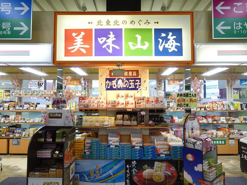 盛岡駅改札画像.net