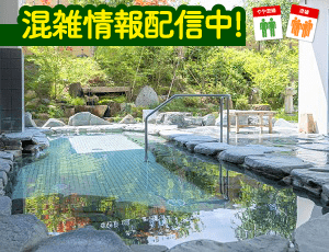 賢島宝生苑 エアトリプレミアム倶楽部