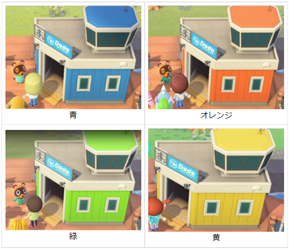 あつまれ どうぶつの森』プレイヤーによってデザインが違う「マイル家具」には一定の法則性が存在した。完全なランダムではない - AUTOMATON