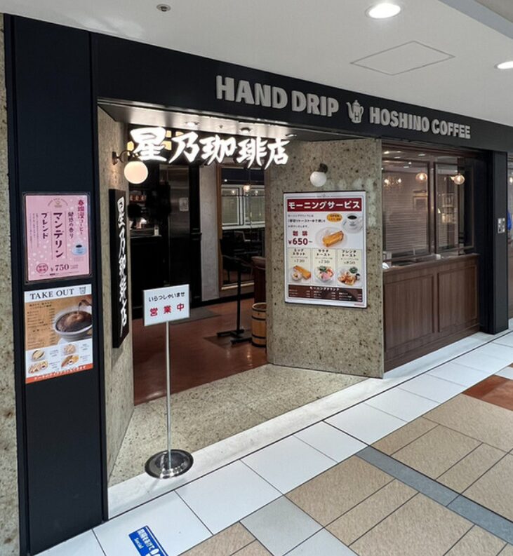 東京駅周辺のおしゃれなモーニング。おすすめカフェ5選 - びゅうたび