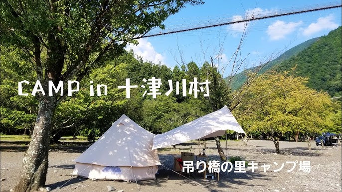 お子様やペットがいる方必見！川遊び&絶景スポットが楽しめるキャンプ場「谷瀬の吊り橋キャンプ場」の紹介CAMPLOG GEAR