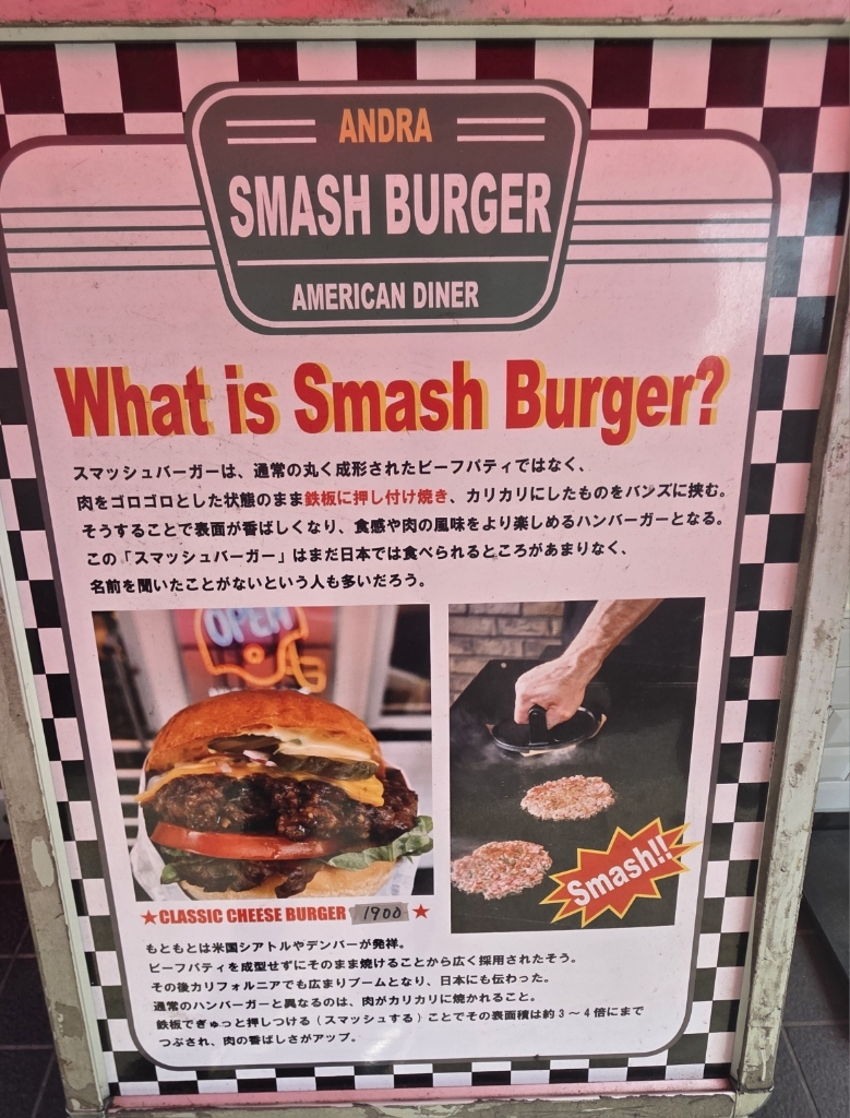 American Diner ANDRA アメリカンダイナー アンドラ上野