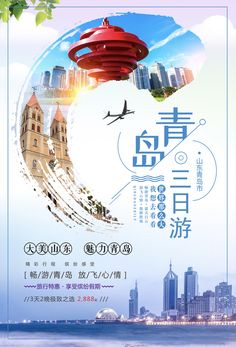 海外旅行でのデザイン探索☆お手頃で素敵なオススメ♪TOPICS - From VIS株式会社ヴィス