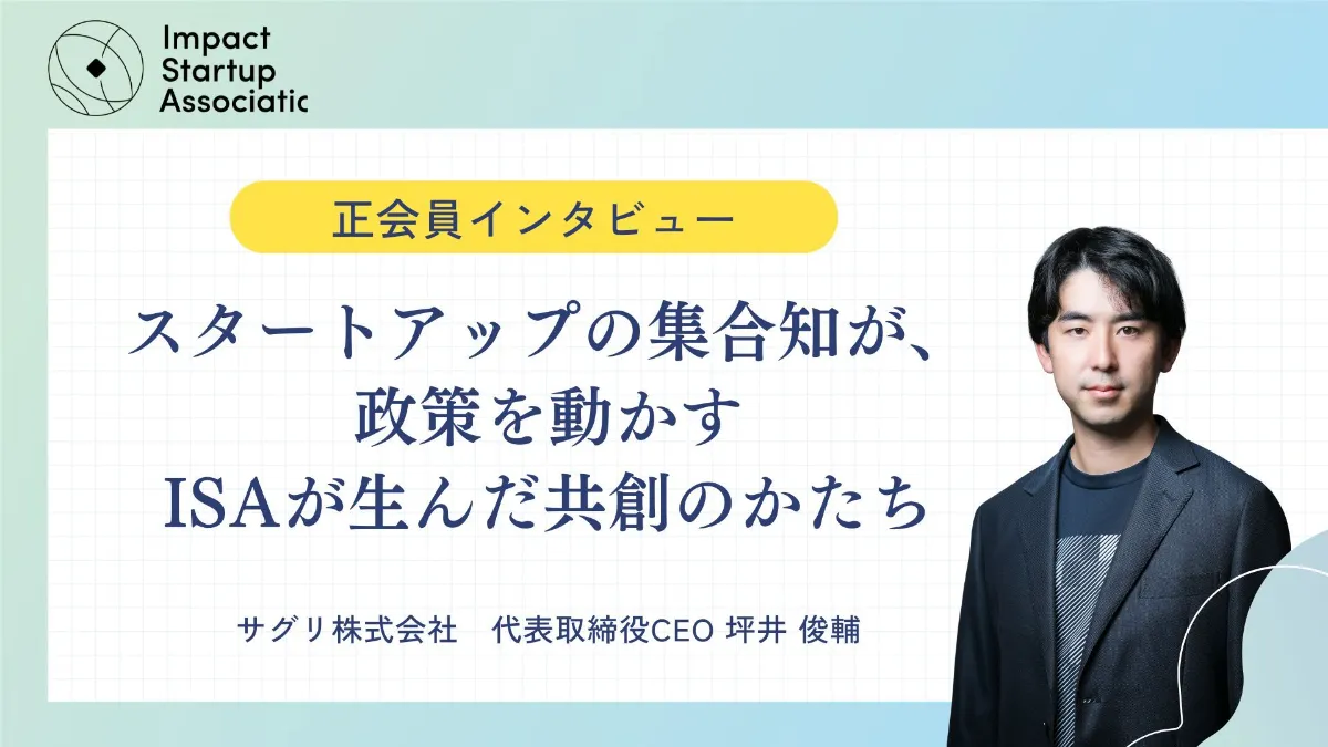 高校駅伝50年史 半世紀、タスキつないで 長岡民男 月刊陸上競技