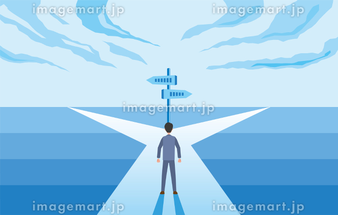 人生の分かれ道のイラスト素材37662148- PIXTA