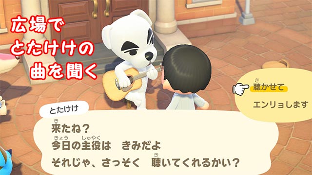 あつ森 誕生日 プレゼント まめきち