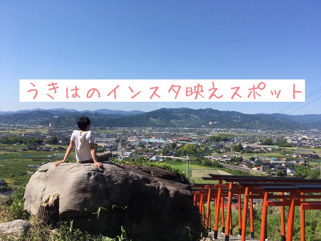 2025年最新！糸島のおすすめ観光・グルメ・インスタ映えスポット 楽天トラベル