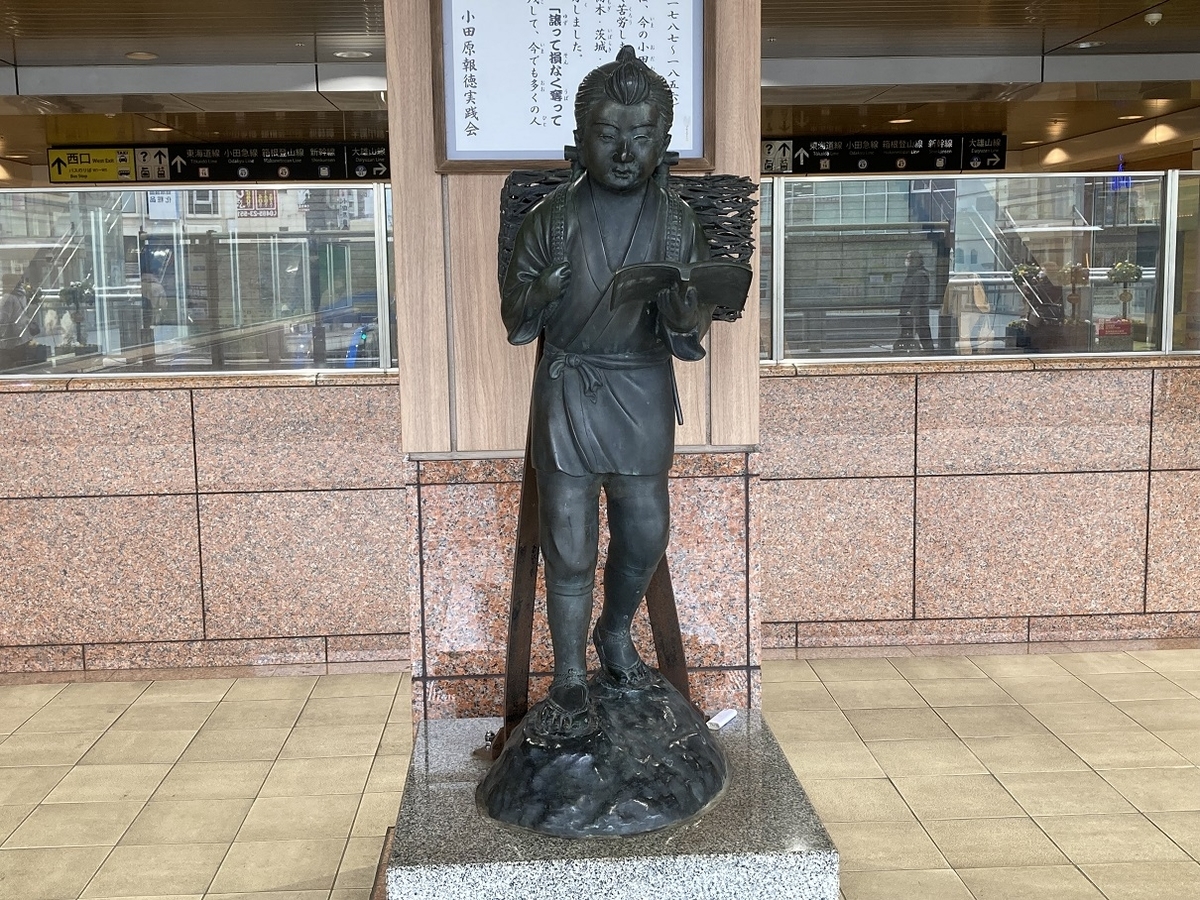 スポーツイベント開催のお知らせ公式 ミナカ小田原