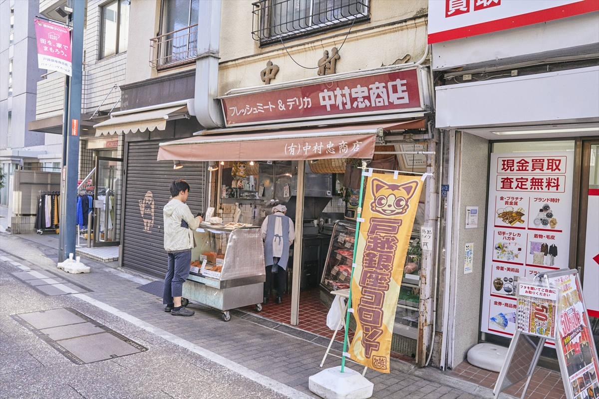 戸越銀座ハラペコＭＡＰ 食べ歩きグルメマップ 2019春 - 戸越銀座商店街アーカイブ