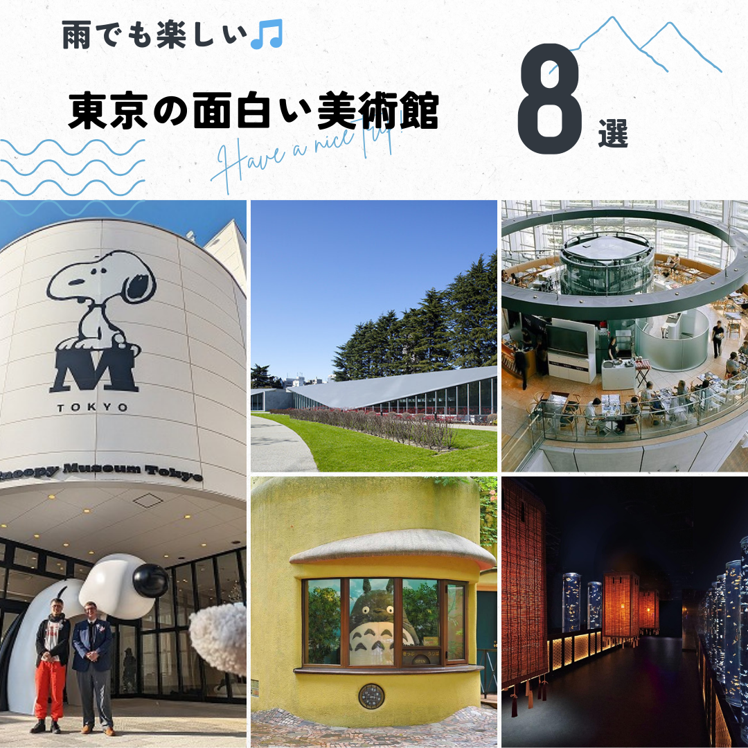 東京のおすすめ博物館22選！東京国立博物館や江戸東京博物館などの展示の魅力を紹介 じゃらんニュース