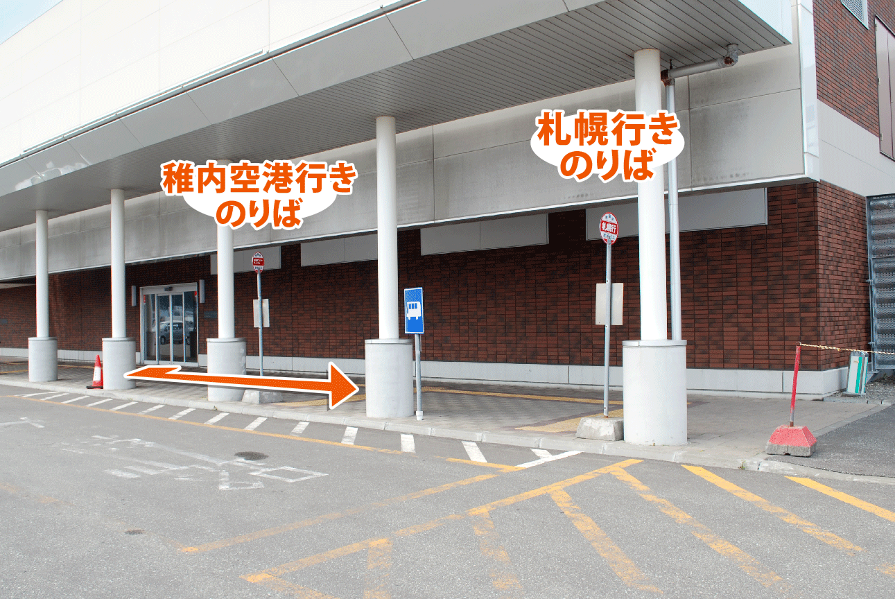 稚内港フェリーターミナル・市内⇔稚内空港送迎 利尻島・礼文島観光からのお帰りはお任せ！＜稚内空港・市内・フェリーターミナル発着＞稚内・利尻・礼文の観光&遊び・体験・レジャー専門予約サイトVELTRA ベルトラ