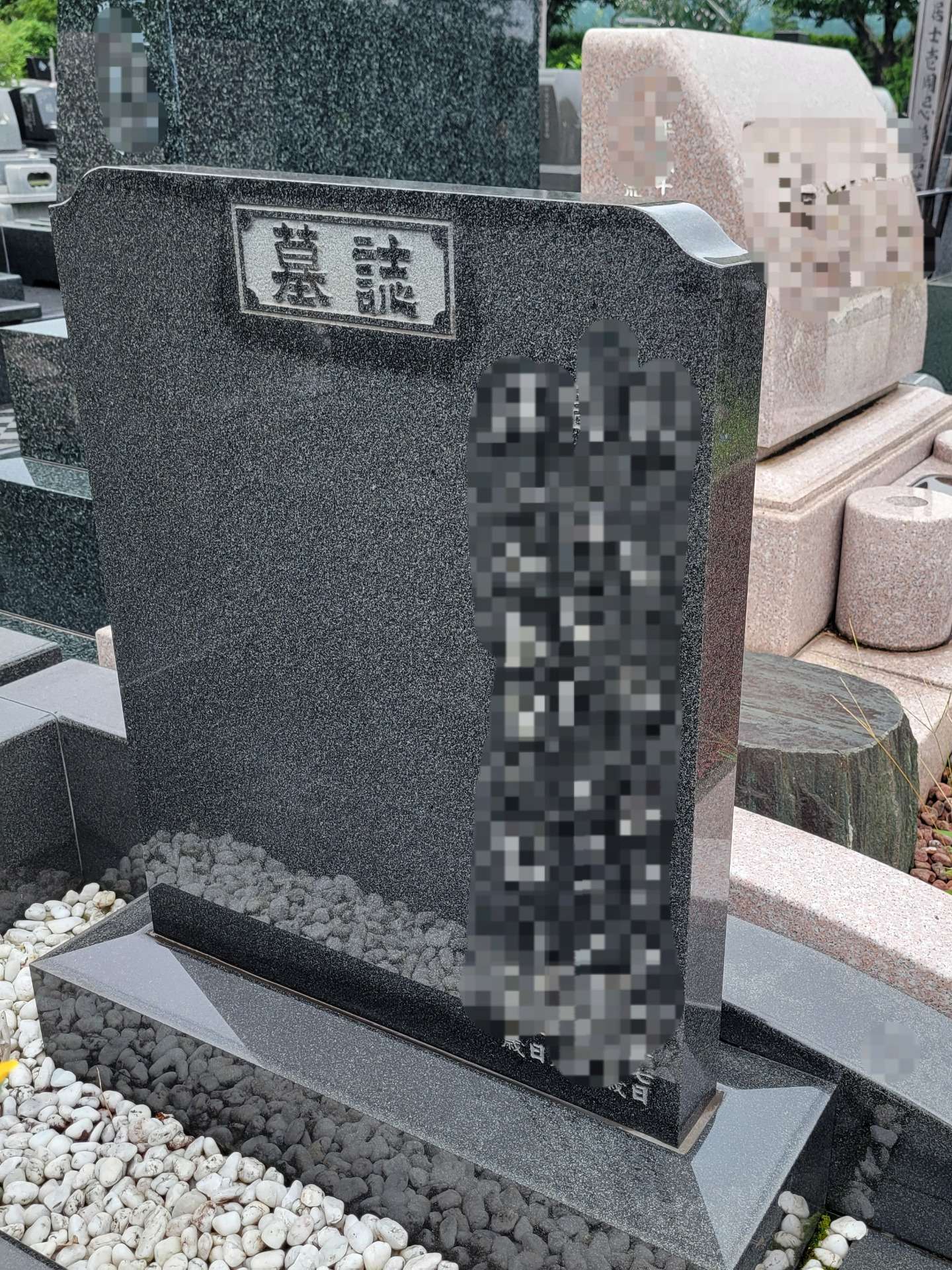 お墓の文字列一覧墓石のかしこ