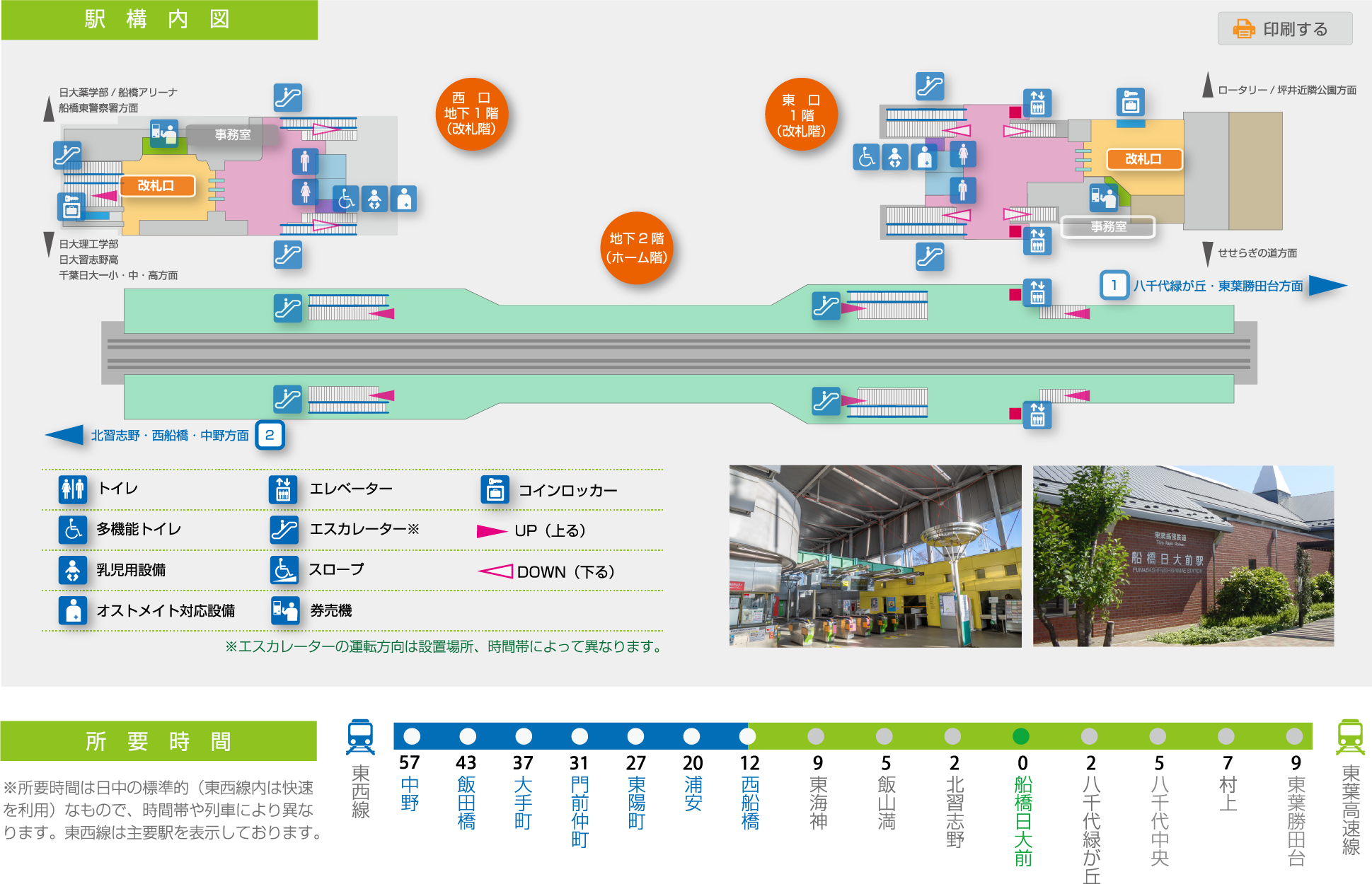 屋内装飾 JR橋本駅の改札前イベントブースで相模原夏の大感謝祭開催、観覧車などの装飾の製作・設置事例をご紹介します。※アイドルマスター×相模原市コラボグッズ再販あり！- 看板王国看板王国