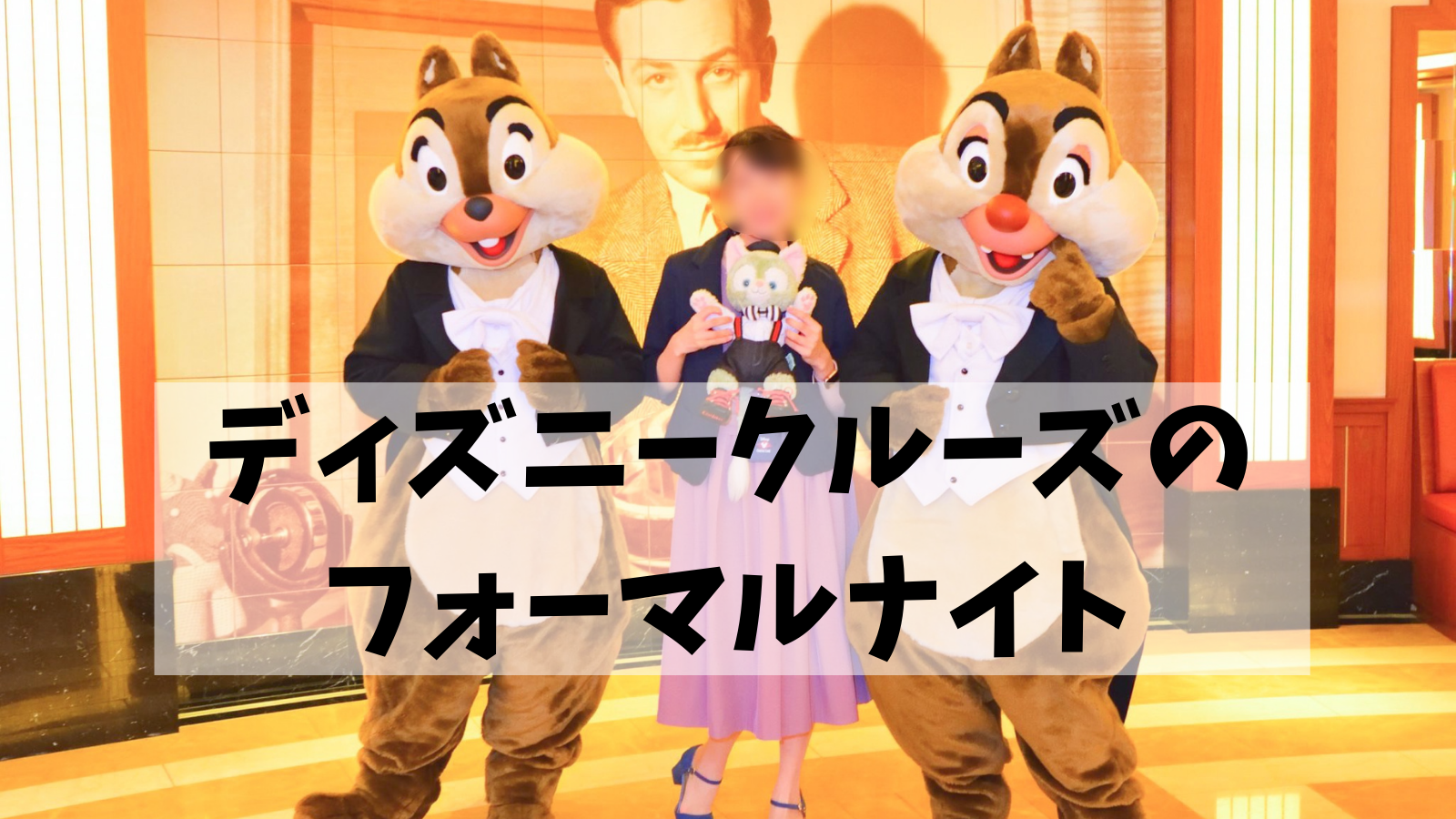 クルーズ旅行での服装やドレスコードはこれでOK 初心者向けCruisemans