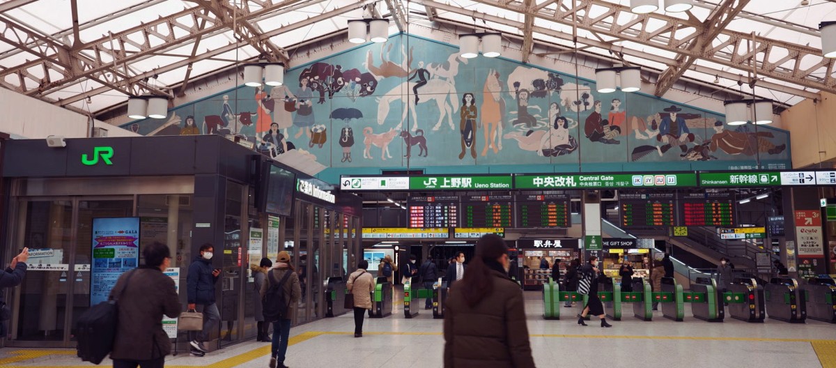 上野駅公園口新駅舎の供用が開始される鉄道ニュース2020年3月21日掲載鉄道ファン・railf.jp