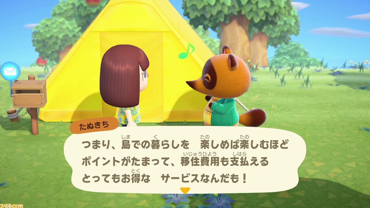 久しぶりに「街へいこうよどうぶつの森」をプレイしてみたら、「もしかして違うシリーズのゲーム？」と錯覚したロケットニュース24