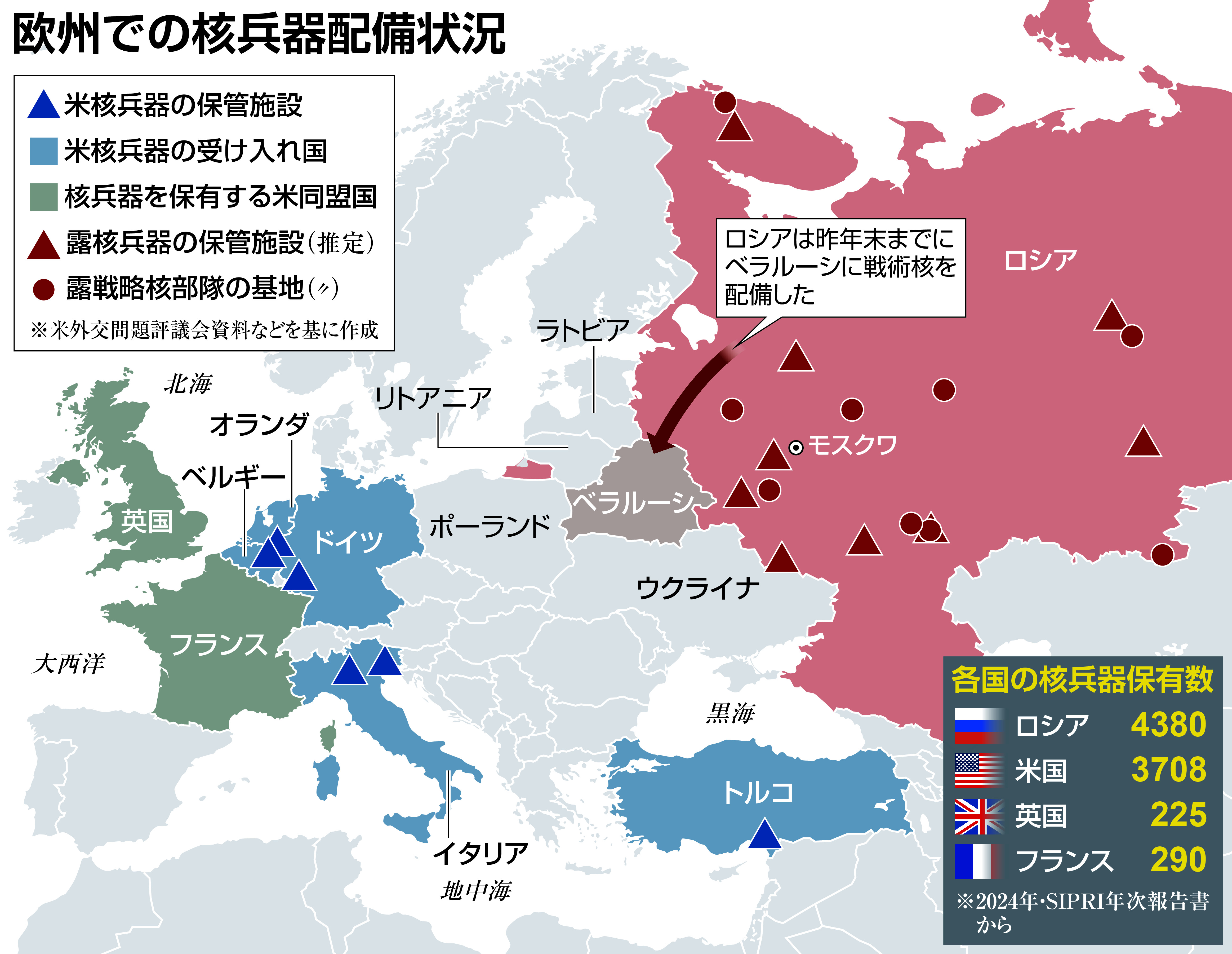 ベラルーシの拡大ガラスでアジア中心の世界地図。太平洋中心の世界地図上のベラルーシの地図に焦点を当てます。ベクトルイラスト。のイラスト素材・ベクターImage 179640674