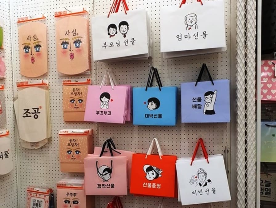 韓国土産・男性が喜ぶ手土産ギフト！メンズアイテムなどのおすすめプレゼント口コミ人気ランキングocruyo オクルヨ