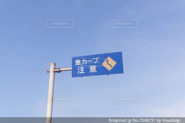 交通標識 忘れがちな標識5選KiND OUTLET カインドアウトレット千葉県の中古軽自動車専門店