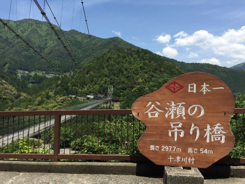 奈良 ヒヤッとスリルな空中散歩♪ 奈良の絶景吊り橋５選奈良の地域密着型・総合情報サイト