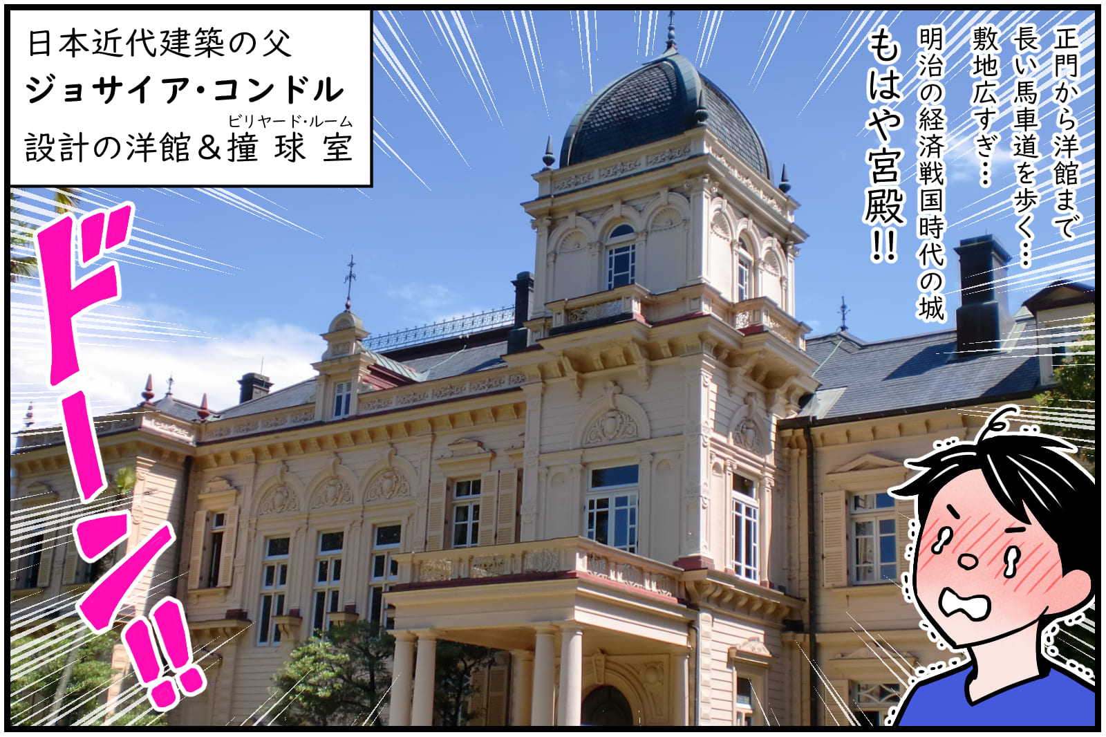 第30回 シンプルさと高度なエコロジーを融合した豪邸世界のモダンハウス家サイト住宅展示場ガイド