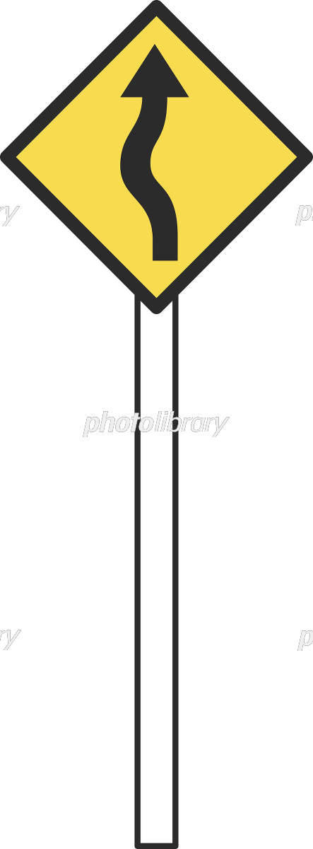 右 左 つづら折りありの写真素材