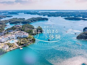 南海展望公園 南海展望台三重 おすすめの人気観光・お出かけスポット - Yahoo!トラベル