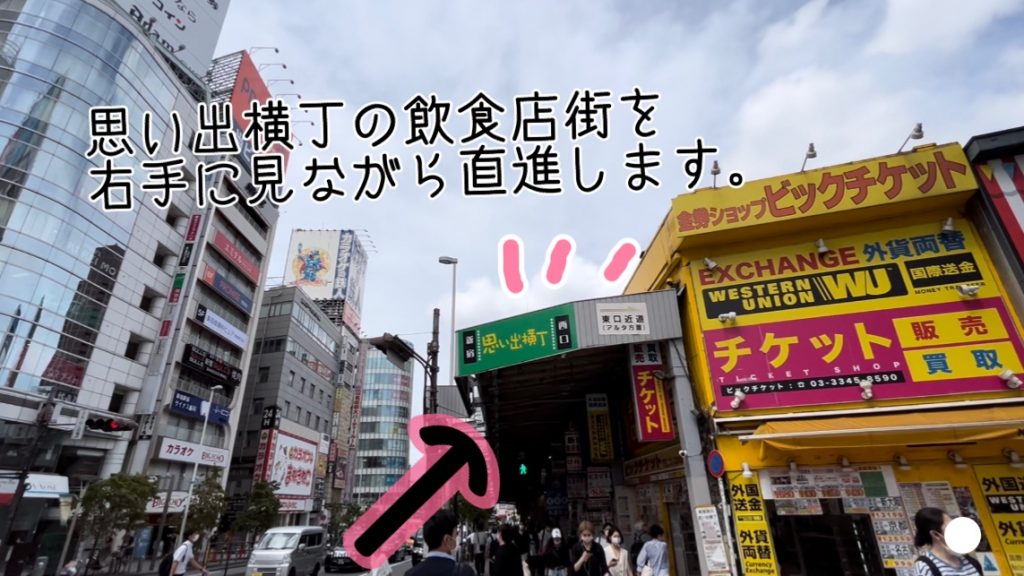 新宿西口、「一人飲み初心者」が安心して飲める、昭和レトロな思い出横丁の居酒屋！A-jump !ええじゃんblog