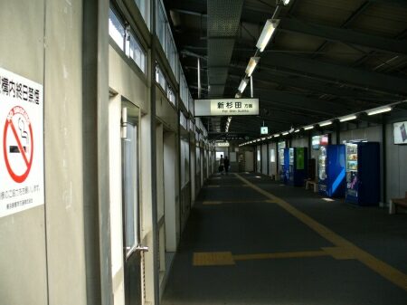 京浜急行電鉄本線 逗子線 金沢八景駅の駅情報、データ、写真などを掲載