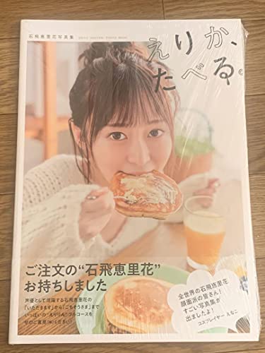 夕実＆梨沙のラフストーリーは突然に文化放送