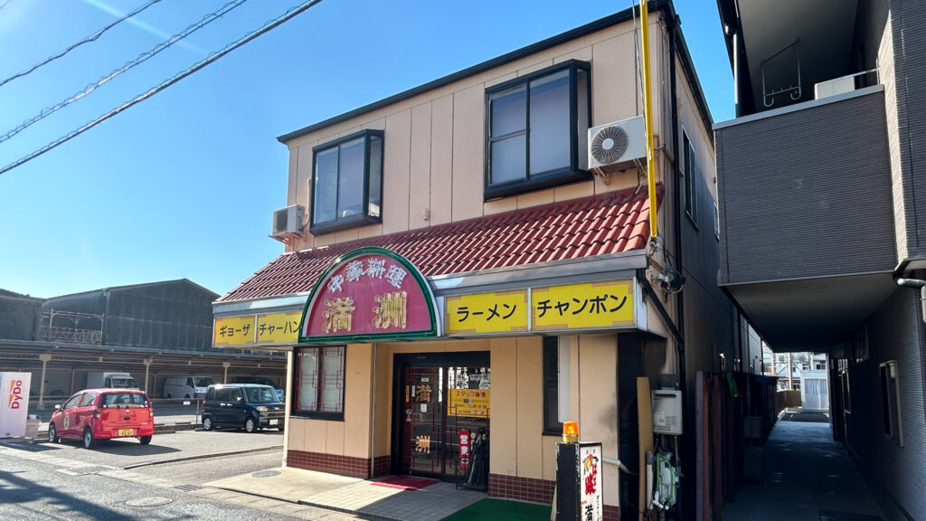 きんてつハイキングが塩浜駅からスタートでした！ – 藤原工業株式会社