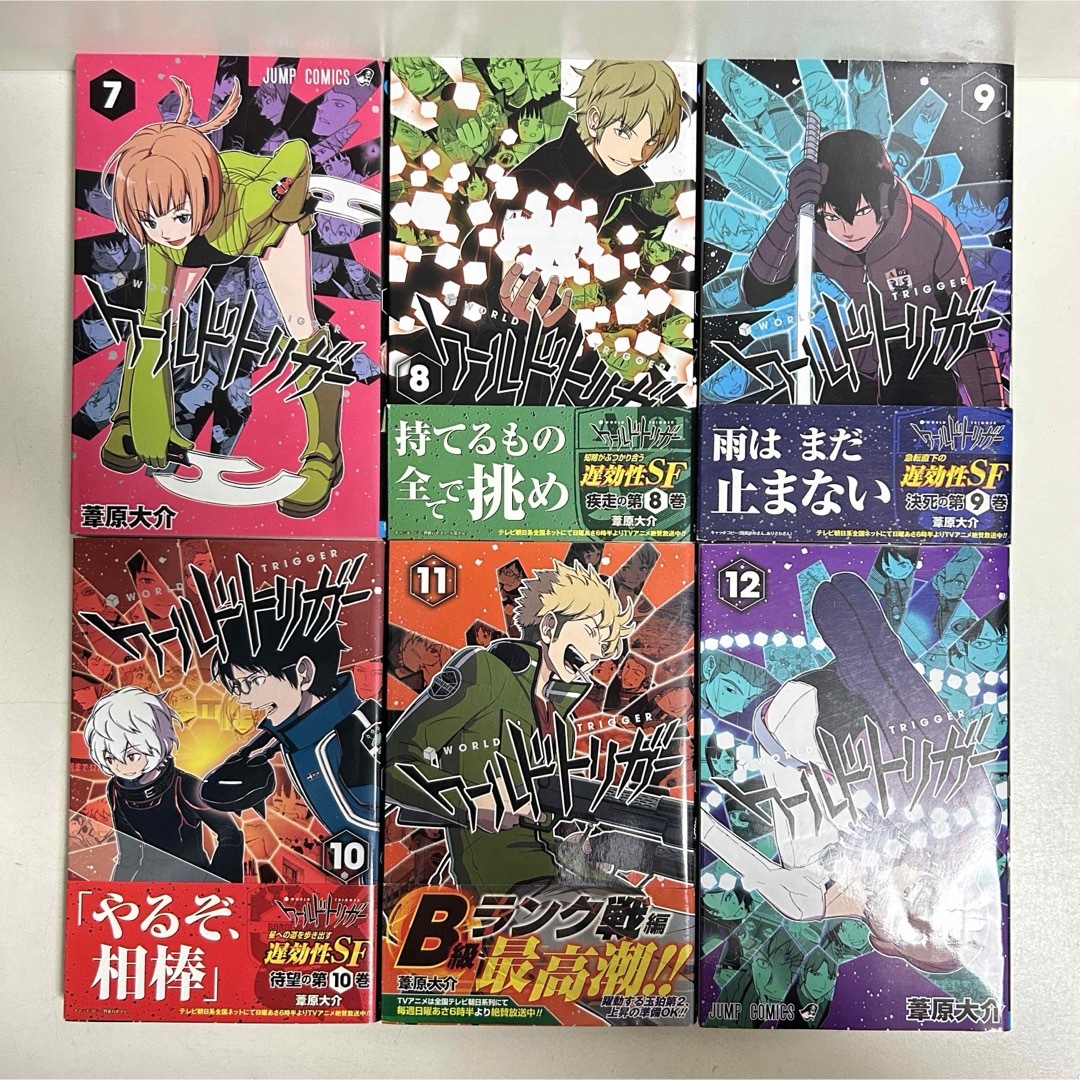 ワートリ まとめ売り 一番くじ