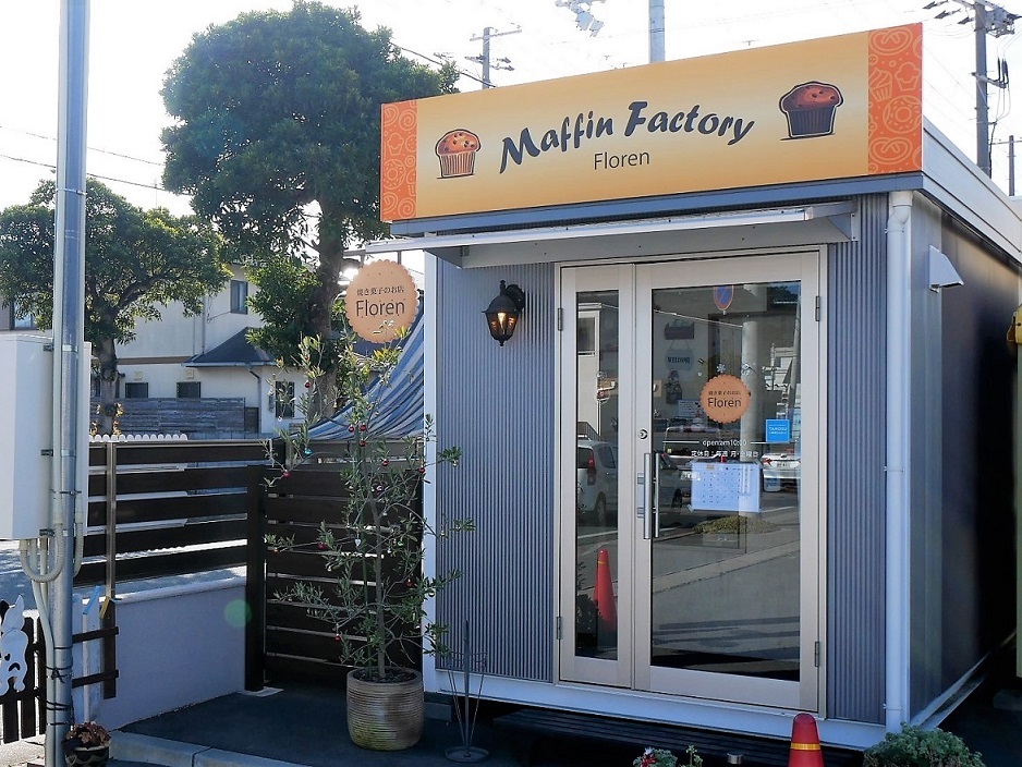 姫路南条店兵庫県姫路市の24時間使えるジムならチョコザップ