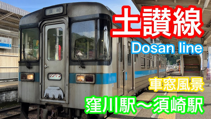 円行寺口」 駅 の時刻表