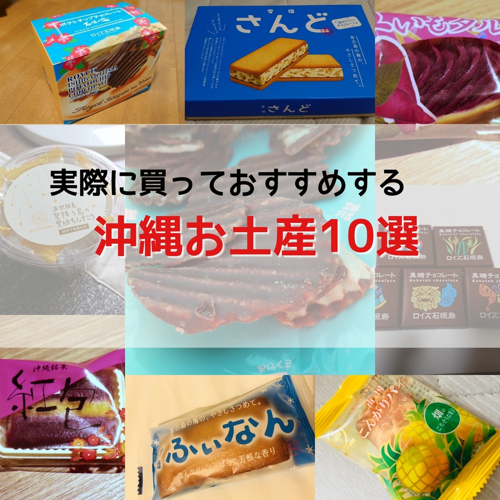 沖縄 国際通り お土産の写真素材24330464- PIXTA