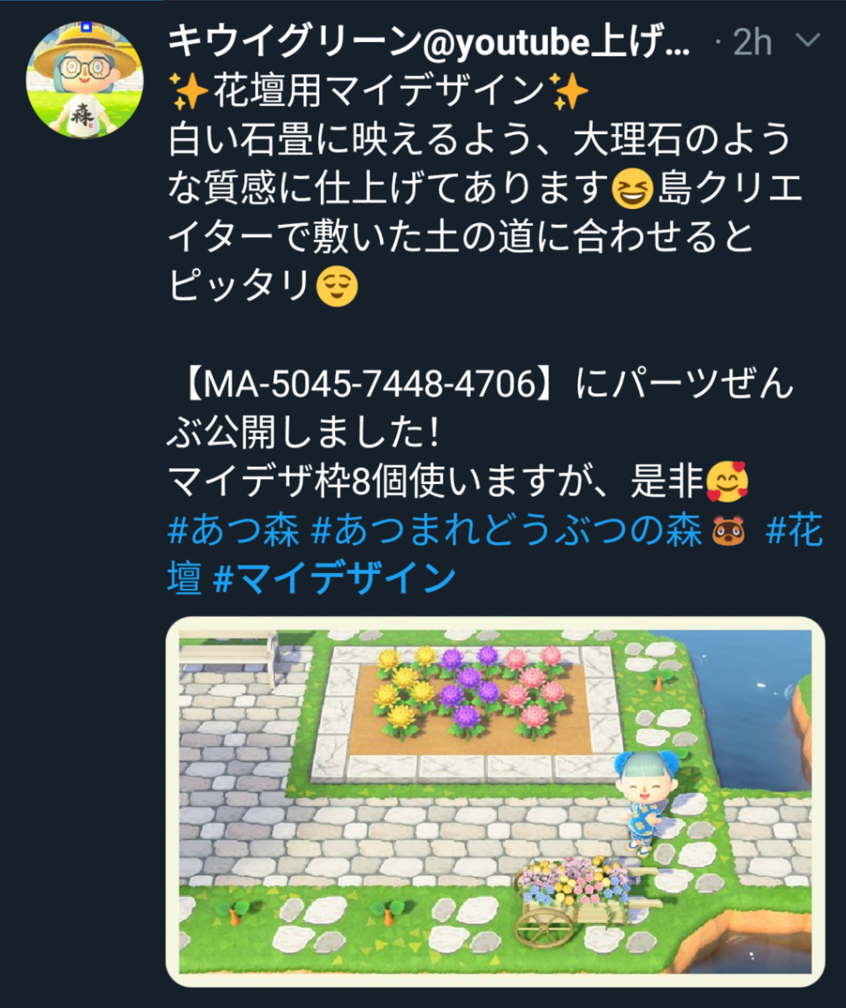 あつ森 白い花と家具でつくるグラデーションの花畑 マイデザ無し・DIY縛り