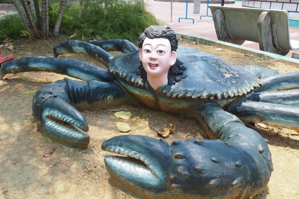 Tiger balm garden - Etsy