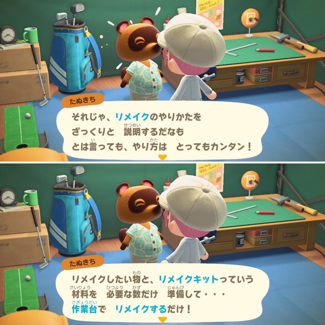 あつ森 マイル家具と色違い一覧 あつまれどうぶつの森AppMedia