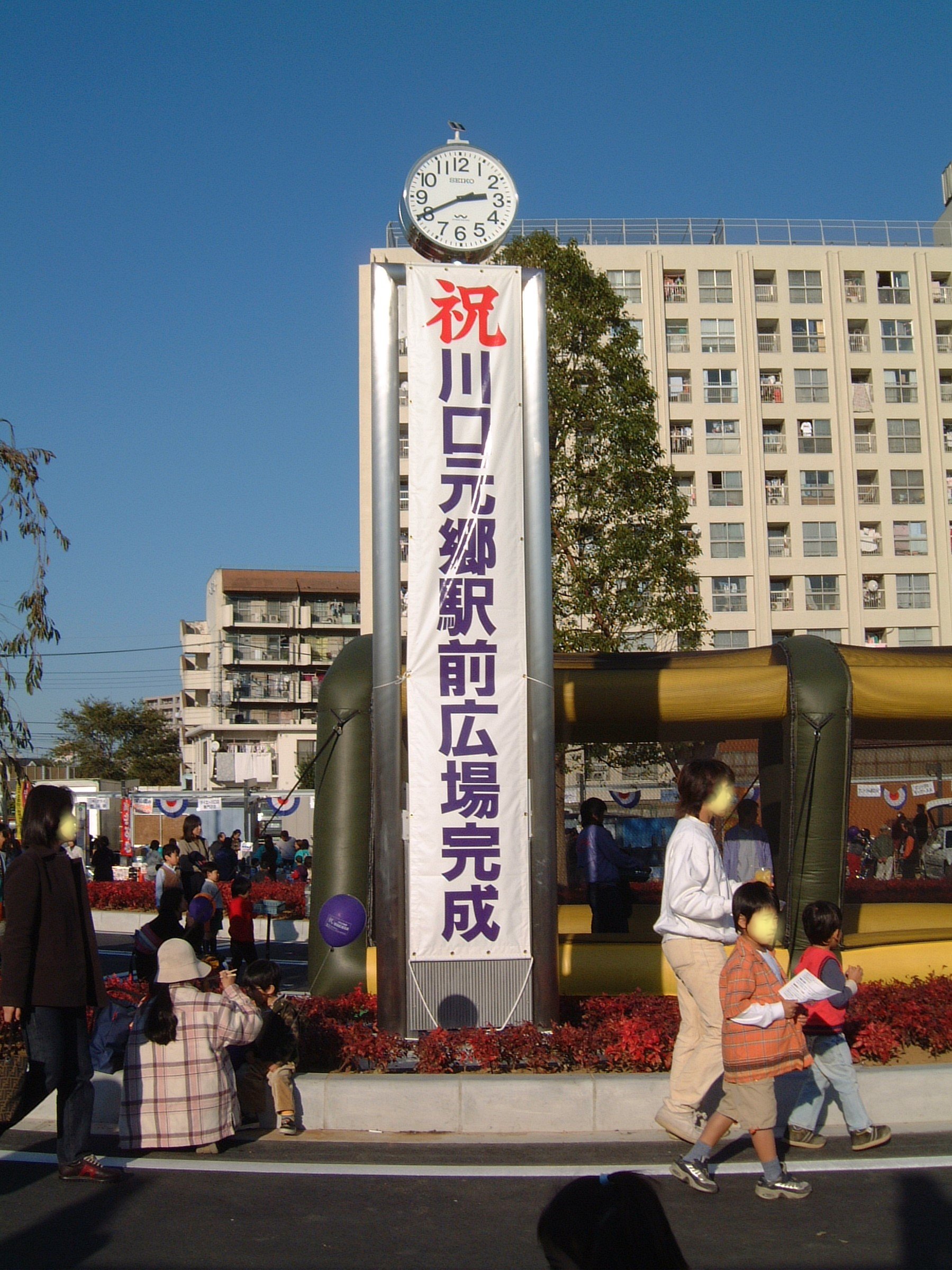 駅看板・駅広告 埼玉高速鉄道 川口元郷駅 №10駅看板.com 駅看板ドットコム