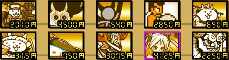 開発瓦版 第44刷 - 御城プロジェクト:RE～CASTLE