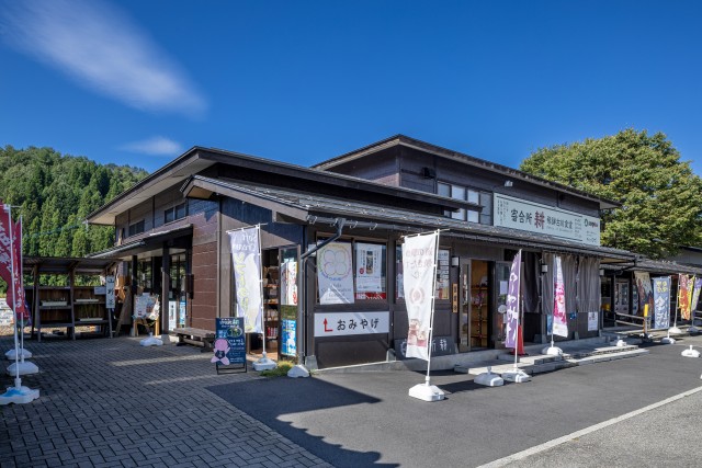 道の駅スカイドーム神岡から近くて安いホテルを検索&比較